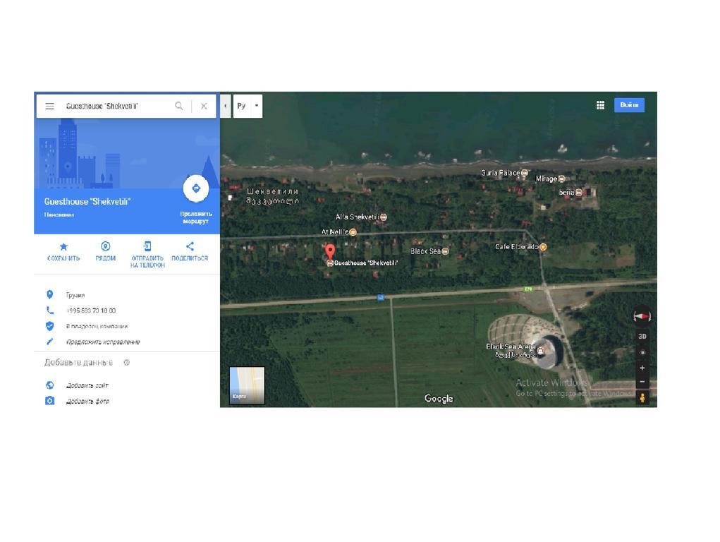 Shekvetili+ Hotell Exteriör bild